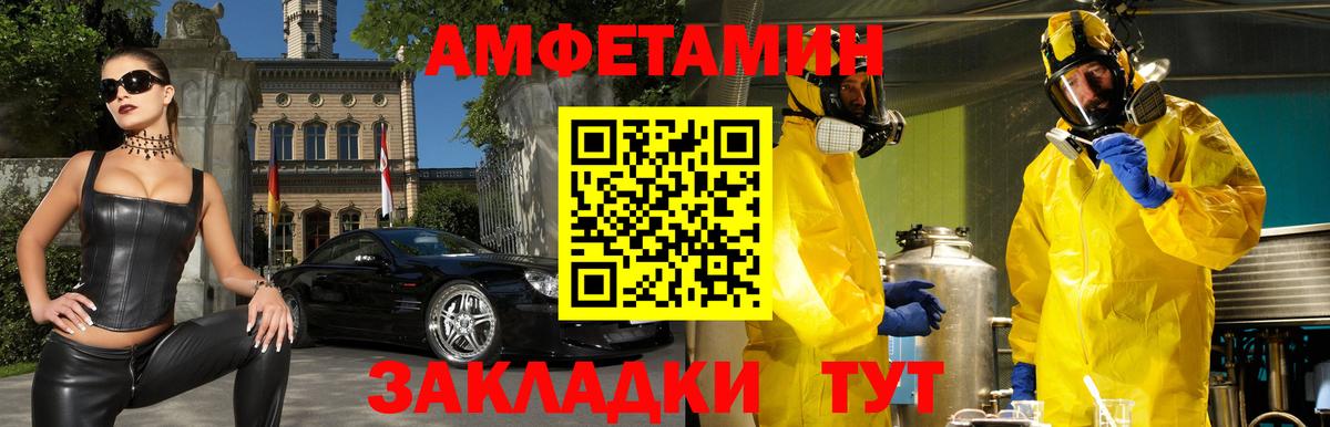 Amphetamine  Вход с VPN  Серпухов  Amphetamine 97%  Amphetamine 