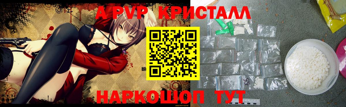 Alpha PVP мука  Вход с VPN  Серпухов  APVP  Alfa_PVP мука 
