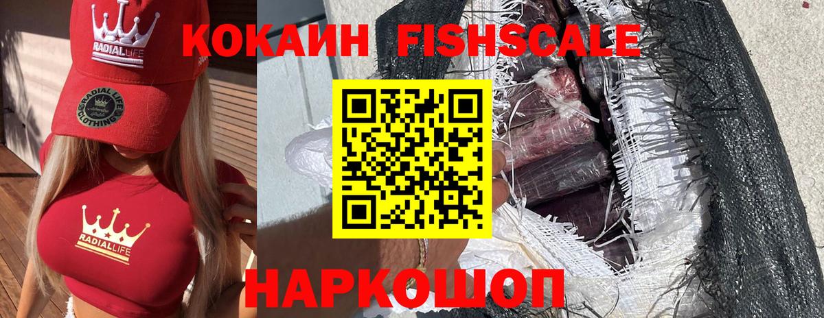 Cocaine  COCAIN 97%  Кокаин Эквадор  Вход с VPN  Серпухов 