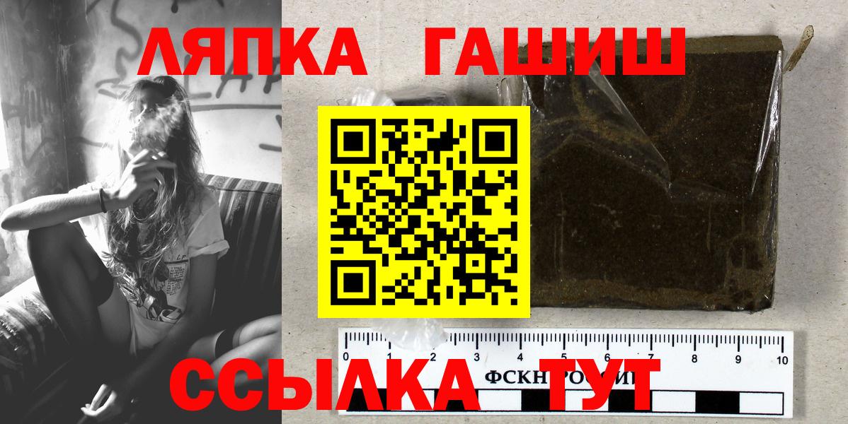 ГАШ Ice-O-Lator Серпухов