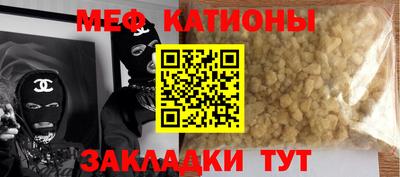 герыч Новокубанск