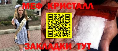 кокаин перу Нягань