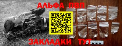 мдпв Обнинск