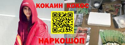 меф VHQ Новодвинск