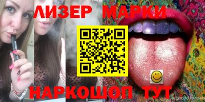кокаин перу Нягань