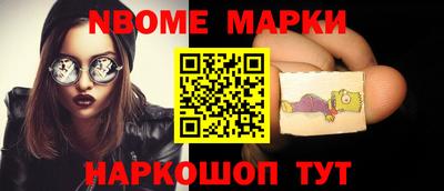 кокаин перу Нягань
