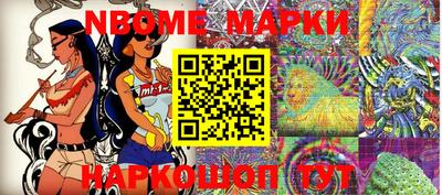 метадон Пенза