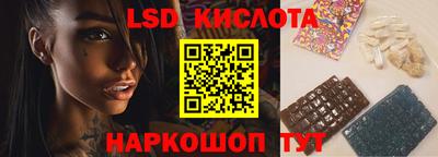 мефедрон Партизанск