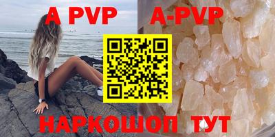 кокаин перу Нягань