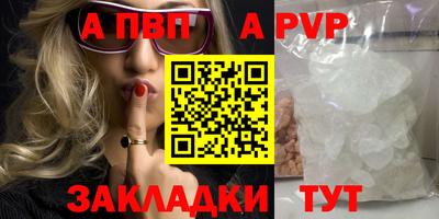 шишки Обь