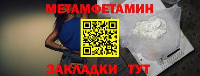 шишки Обь