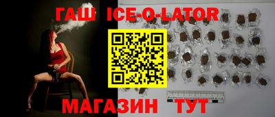 шишки Обь