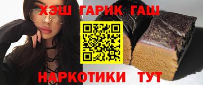 шишки Обь