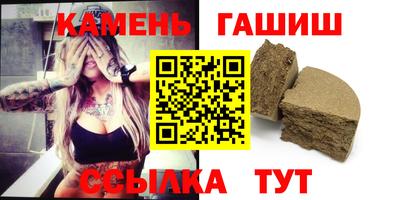 шишки Обь