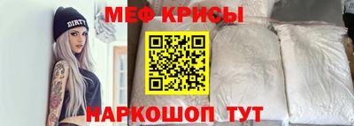 а пвп мука Первоуральск