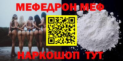 шишки Обь