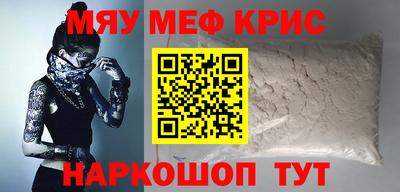 шишки Обь