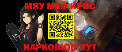 шишки Обь