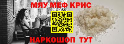 мдпв Обнинск