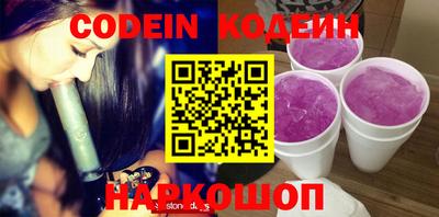 кокаин перу Нягань