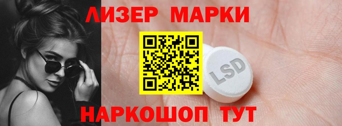 Лсд 25 экстази кислота  Лсд 25 экстази кислота  Вход с VPN  Серпухов 