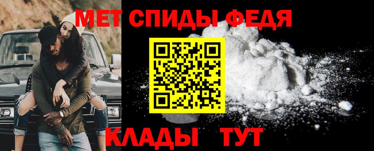 МЕТАМФЕТАМИН винт  Вход с VPN  Серпухов 