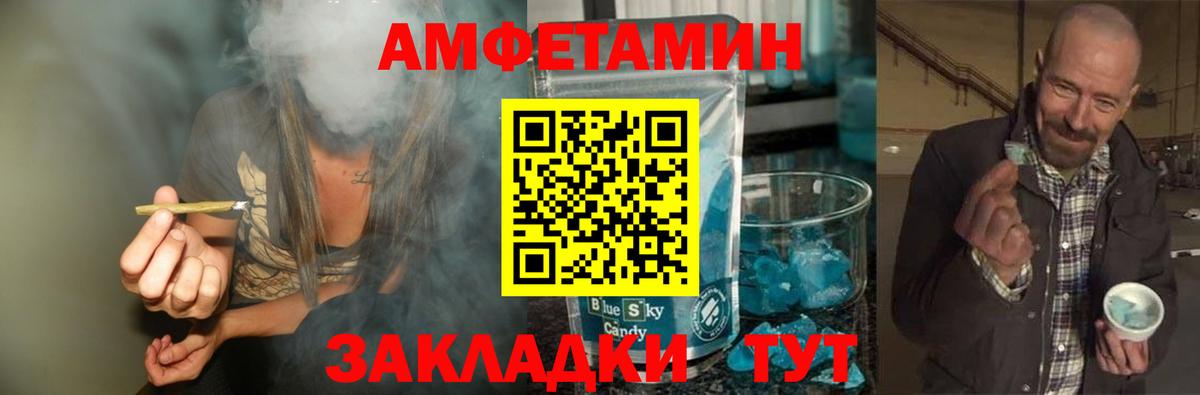 Первитин Декстрометамфетамин 99.9% Серпухов