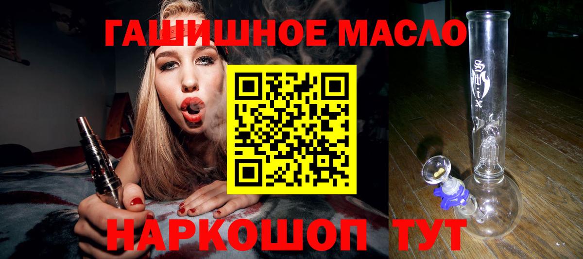 Серпухов  ТГК концентрат  ТГК концентрат  Вход с VPN 