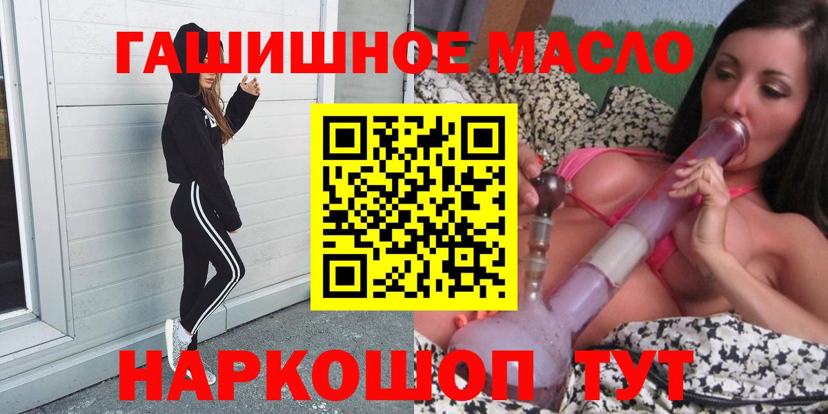 Дистиллят ТГК концентрат Серпухов