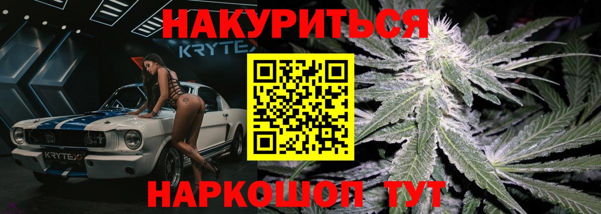 Бошки марихуана AK-47  Вход с VPN  Бошки марихуана семена  МАРИХУАНА планчик  Канабис марихуана  Серпухов 